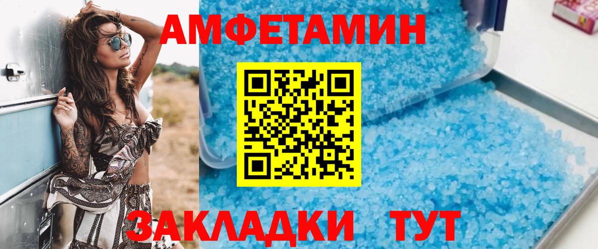 COCAIN  Вход с VPN  ГАШ  Купить наркотик  Меф кристаллы  Асино  Конопля  ТГК 