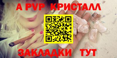 меф VHQ Уссурийск