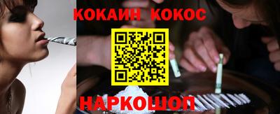 кокс Усть-Джегута