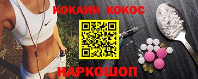 кокс Усть-Илимск