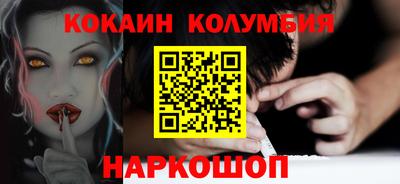 кокс Усть-Илимск