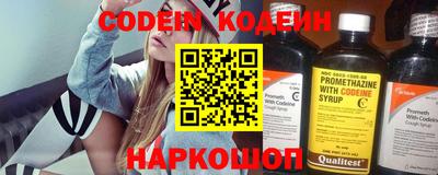меф VHQ Уссурийск
