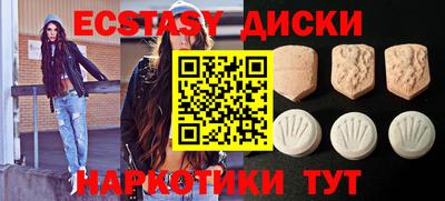 меф VHQ Уссурийск
