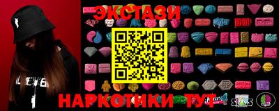 меф VHQ Уссурийск