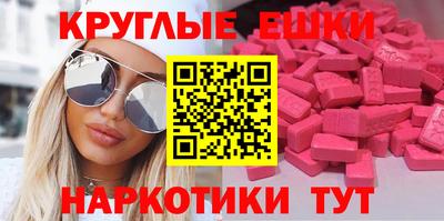 меф VHQ Уссурийск