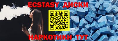 меф VHQ Уссурийск