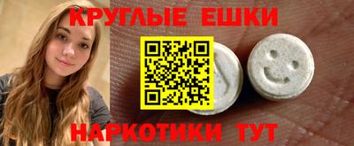 меф VHQ Уссурийск