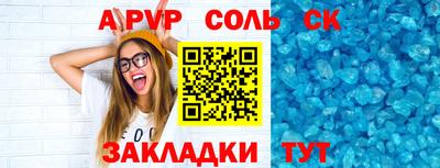 меф VHQ Уссурийск
