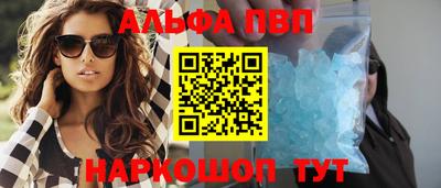 меф VHQ Уссурийск