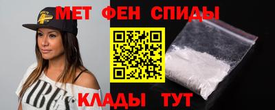 меф VHQ Уссурийск