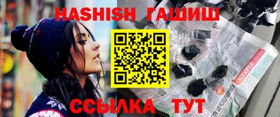 меф VHQ Уссурийск