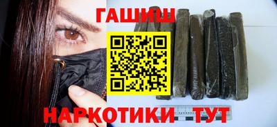 меф VHQ Уссурийск