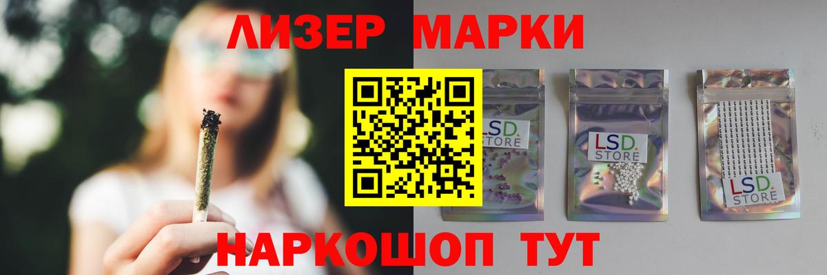 Асино  ЛСД экстази кислота  ЛСД экстази  Вход с VPN  LSD-25 экстази кислота 