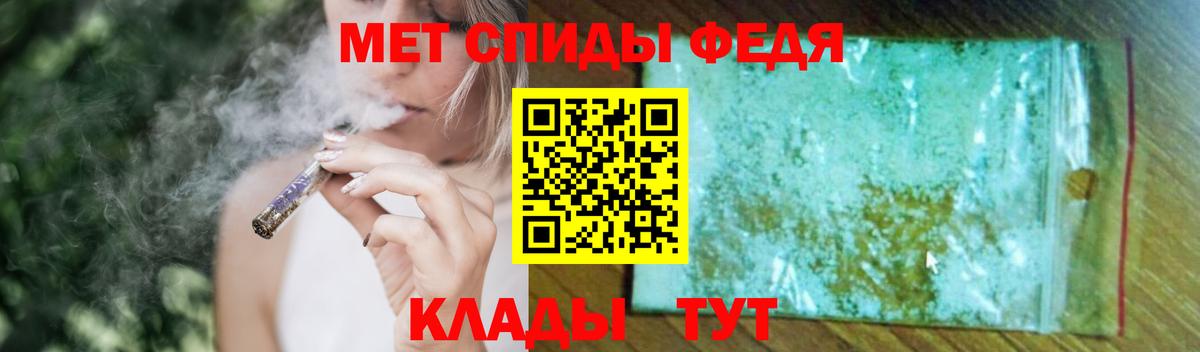 Первитин Methamphetamine  Вход с VPN  Асино  Первитин Methamphetamine 
