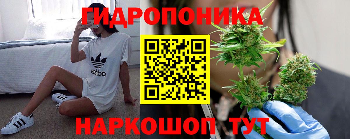 МАРИХУАНА конопля  Вход с VPN  Асино  Конопля OG Kush  МАРИХУАНА AK-47 